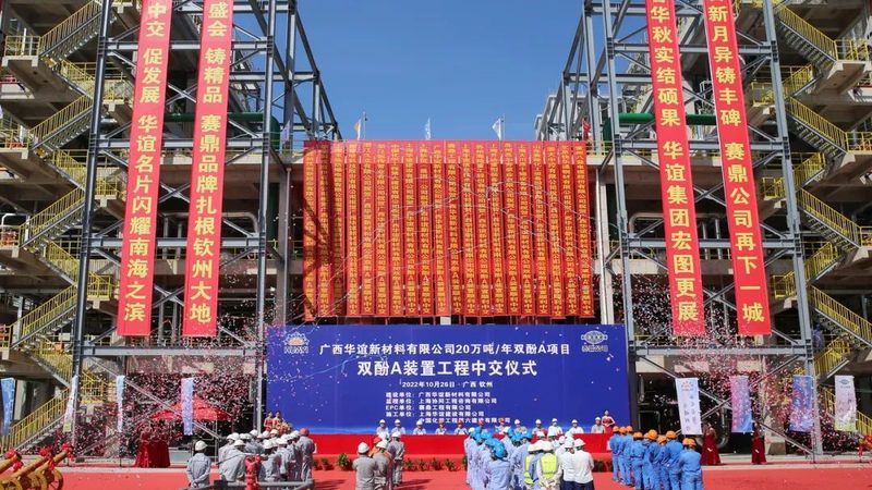 飞防专用农药助剂表面活性剂：如何提升农药喷洒效果的关键**
