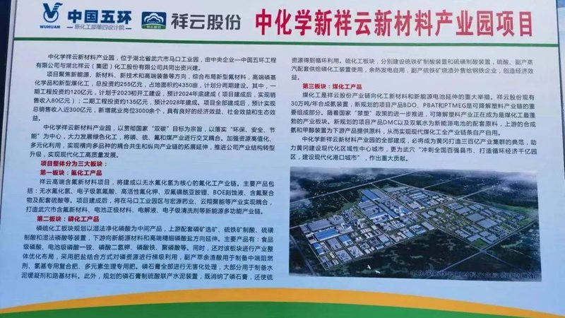 高温PPA：耐热工程塑料的佼佼者