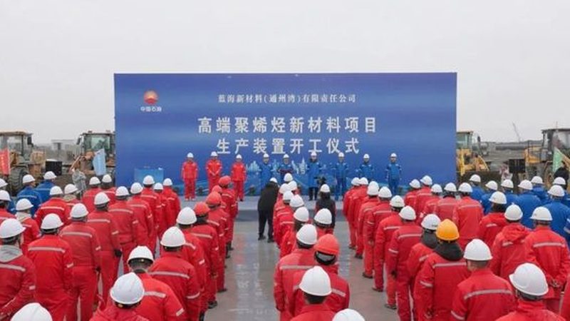 洗涤行业如何挑选合适的表面活性剂品牌？**