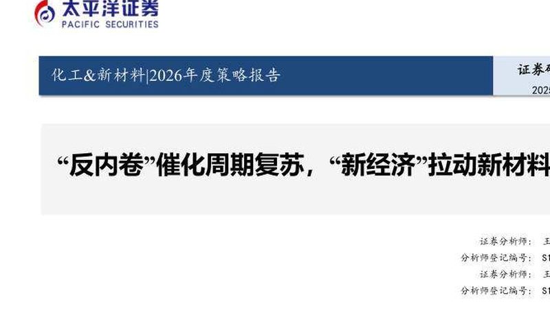 亚克力胶粘剂与硅胶胶水：性能差异与应用场景解析
