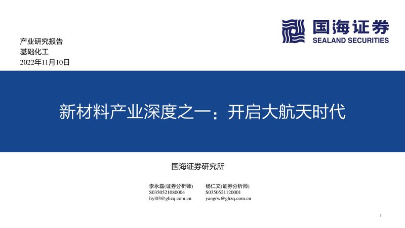 金属加工液助剂，揭秘其背后的行业真相