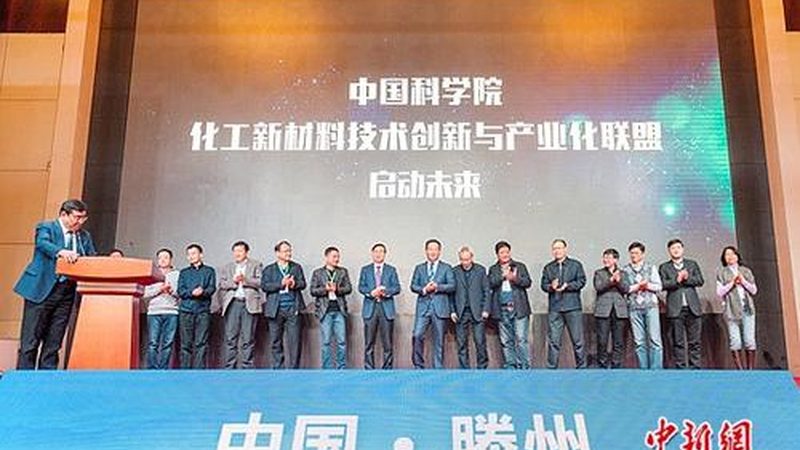 化工原材料采购平台分类解析：揭秘高效选材之道