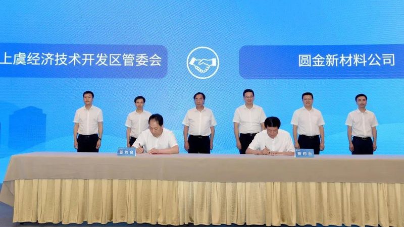 表面活性剂生产设备选型：关键因素与误区解析