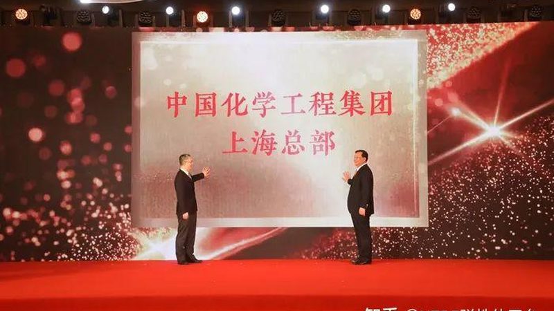 无机化工原料批发基地，你找到了吗？**